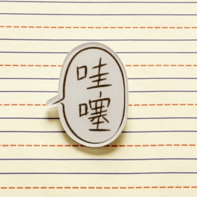 日本原宿韩国ulzzang文字语句