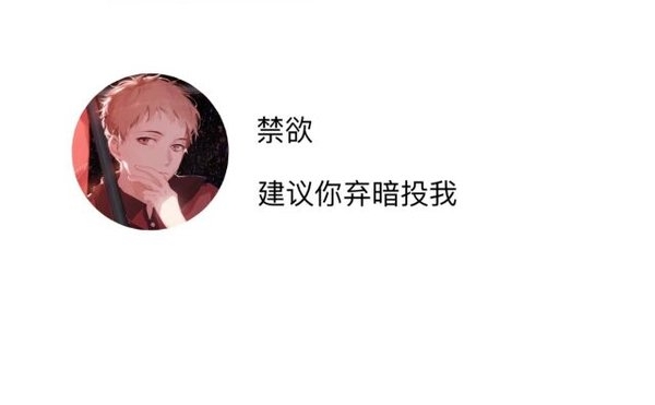 长话短说 你是我的