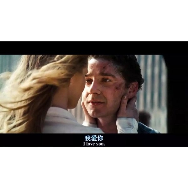 一句：我爱你