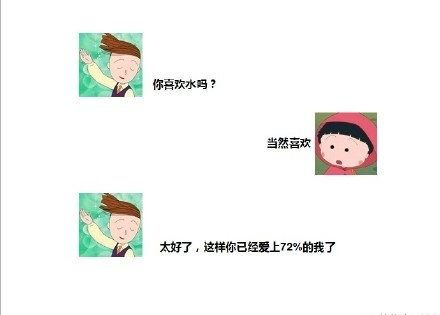 林罚：脾气真是坏 也真是可爱