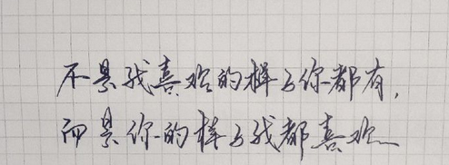 你是否有勇气喜欢一个人三年 ，你是否愿意等一个人三五年