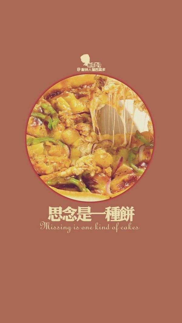惜愉：思念是一种饼