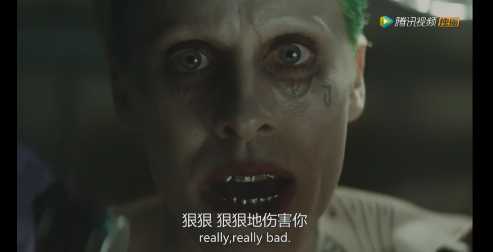 我最爱的小丑女