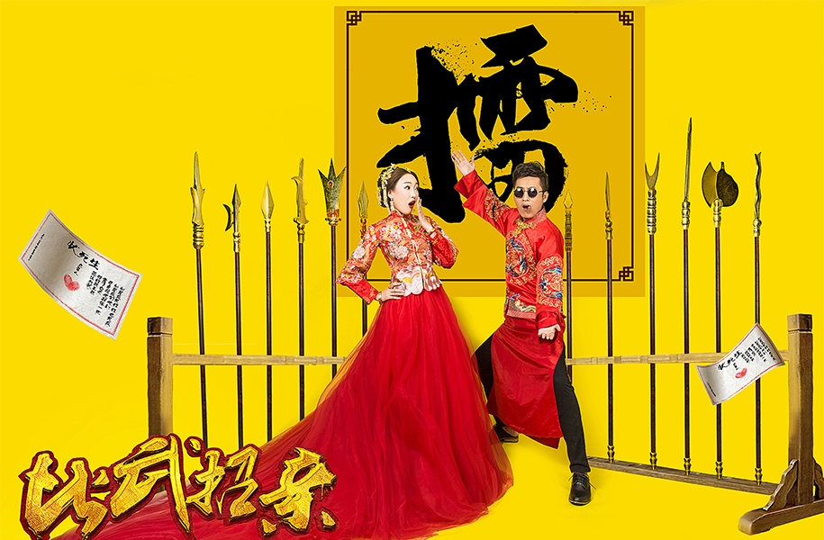 花开富贵 婚纱照