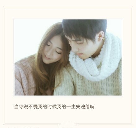 希望以后我会找个这样的男友