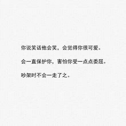 这可能就是恋爱中的女人所需要的小感觉吧~