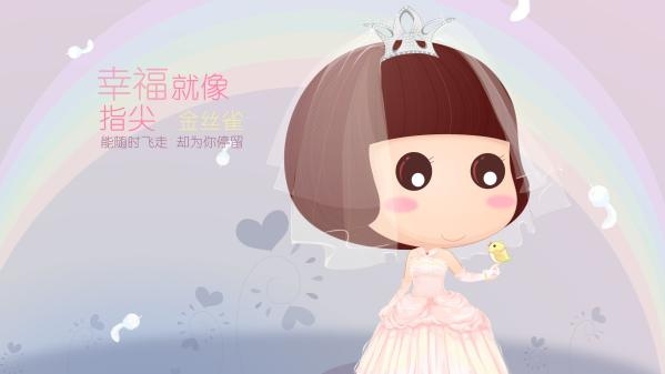 可耐么 有梦就去追吧