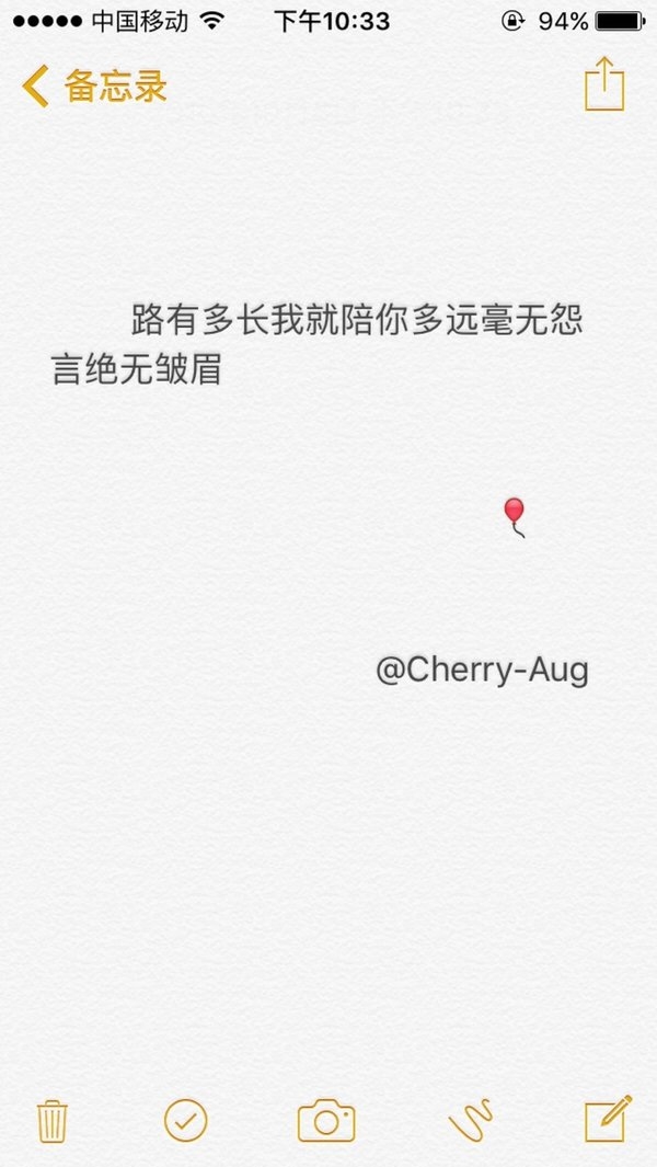 一切都是那么迟，都来不及说我爱你