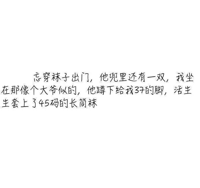 一波恋爱日常小事
