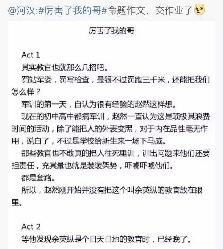 一大口糖中夹杂着中间四年的玻璃渣…