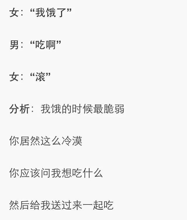 井央：女生的心看不透 只因胸前肉太厚