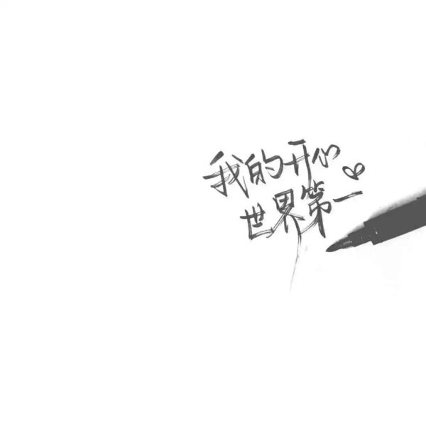 这个女孩很酷很美，她从不依靠谁