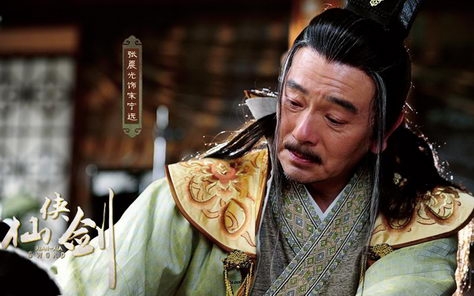 影视《仙侠剑》桌面壁纸