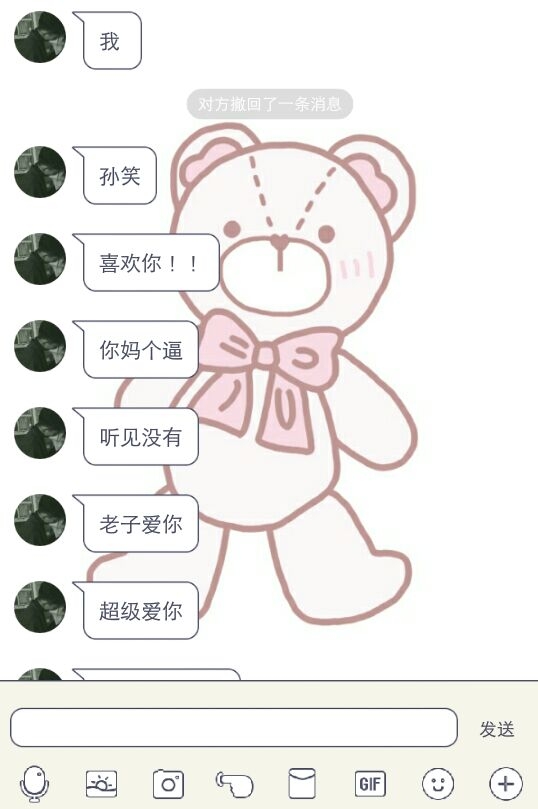 没有特别的情话  对你的喜欢就是粗暴