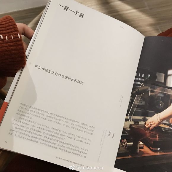 要优秀让所有若即若离变成势在必得.