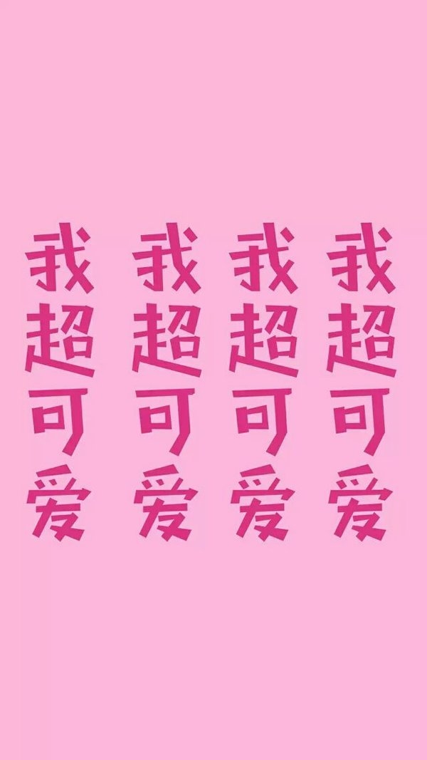 林婻:少女做累了  想去做你的太太.