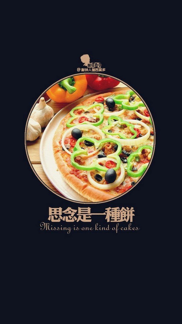 惜愉：思念是一种饼