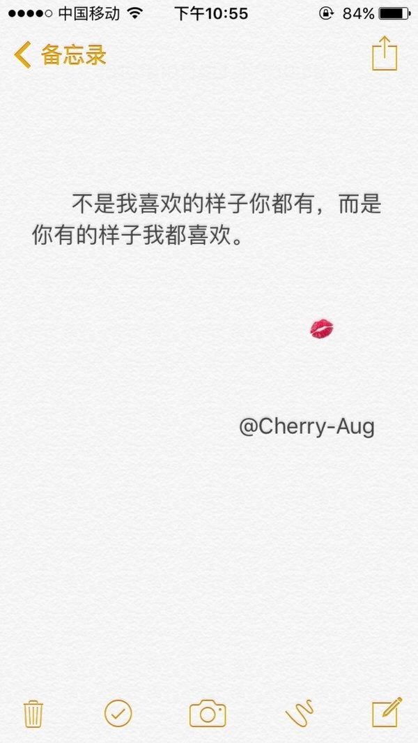 一切都是那么迟，都来不及说我爱你