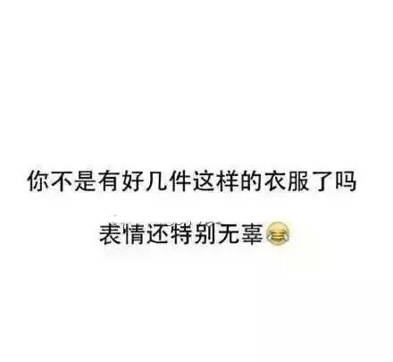 这些问题，男生你永远理解不了