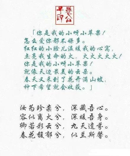 第一次发现古文也这么美