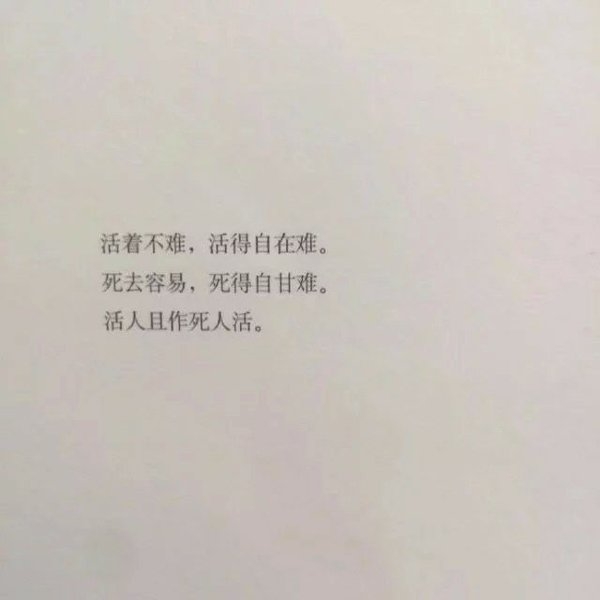 我什么都没有忘，但有些事只适合收藏。