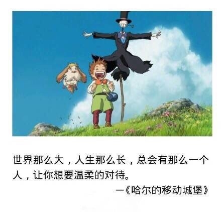 沐子：有一种动画叫做宫崎骏
