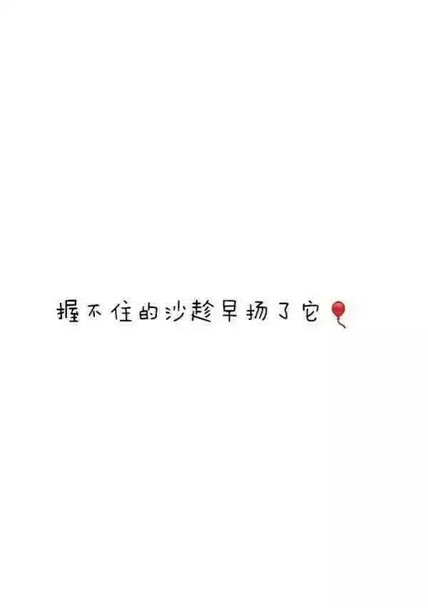 喝醉烈的酒日最野的狗