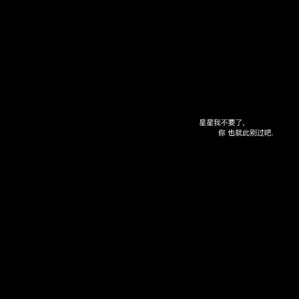 夕阳下还在追逐风谁家少年