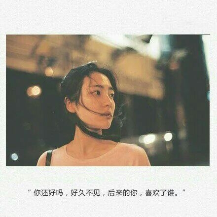 走过的路 追过的风 你是我再没可能完成的梦