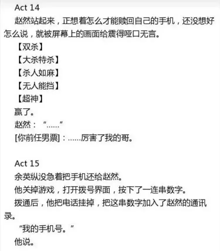 一大口糖中夹杂着中间四年的玻璃渣…