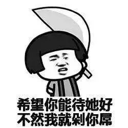 当你的闺蜜有了对象~