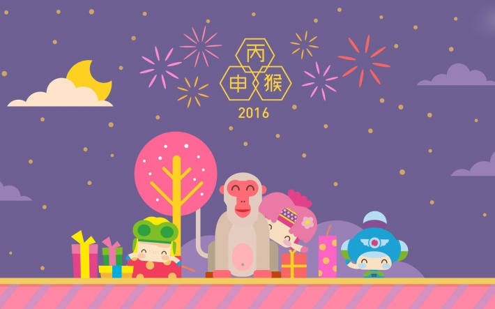 2016年新年创意背景壁纸图片