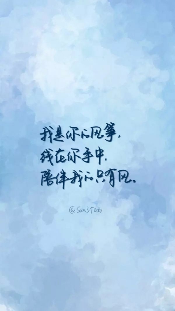 经典文字图
