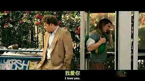 你有多久没听过这三个字了