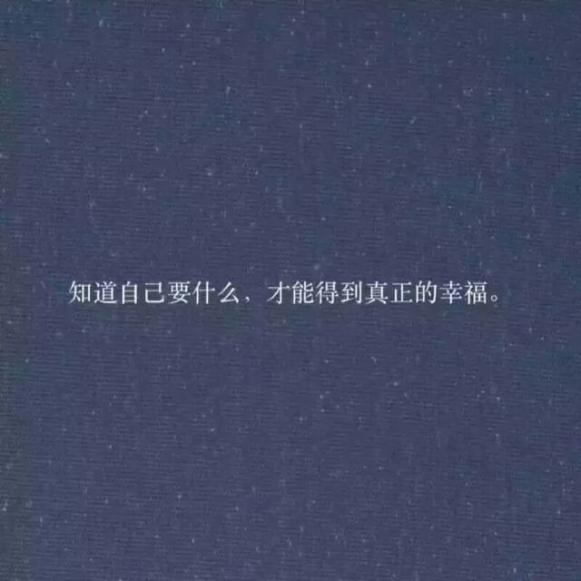 长期单身的姑娘是一种什么体验？ ​