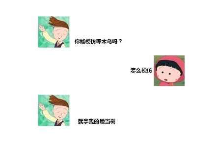 林罚：脾气真是坏 也真是可爱