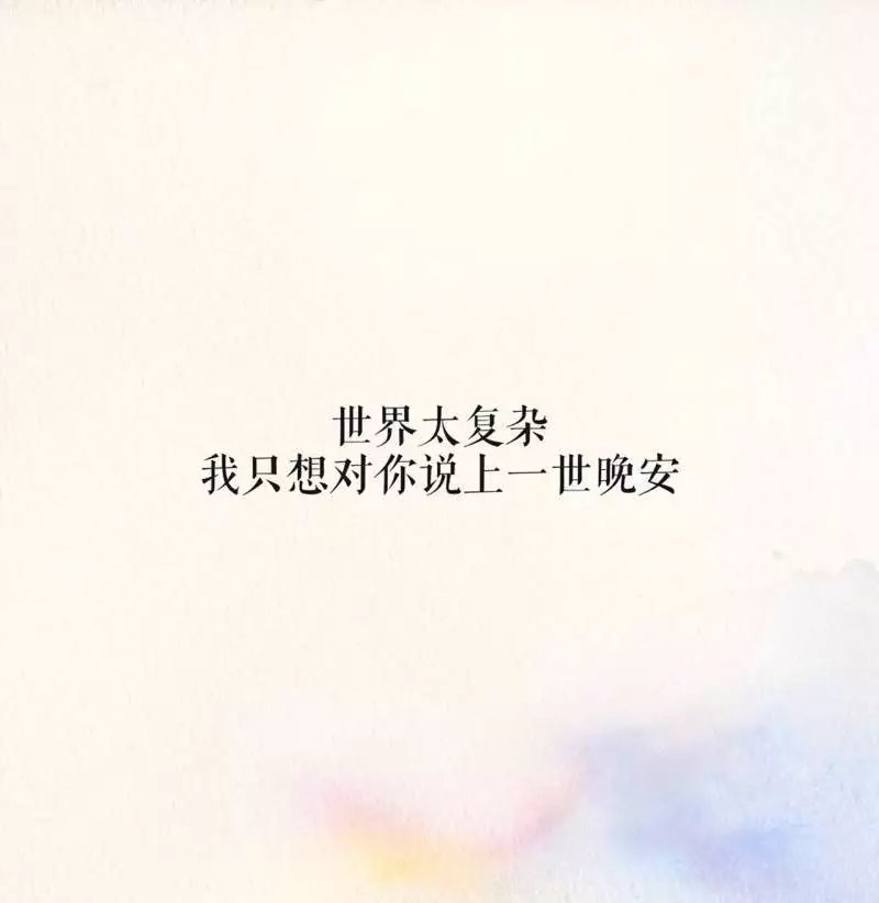 我对老街情有独钟 我对故人仍然心动 ​​​