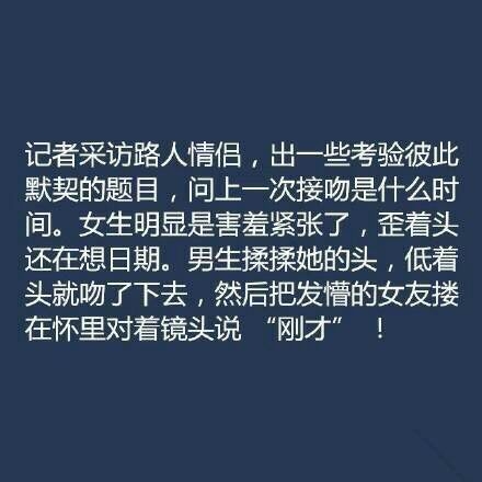 暖暖的情侣爱意小故事