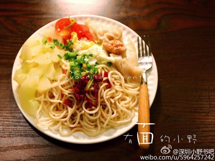 仇恩：馋你一脸