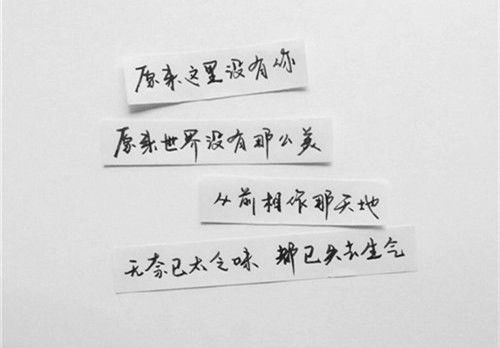 卸载永远比下载快 失去永远比得到快