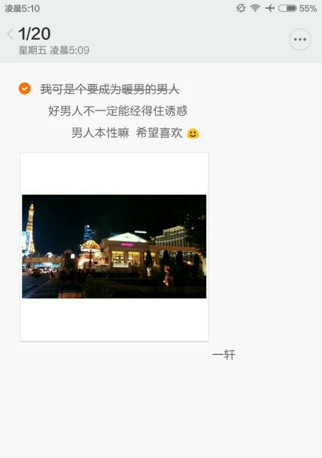 一轩:) 希望喜欢
