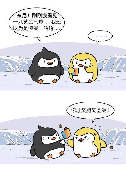 小企业漫画搞笑图