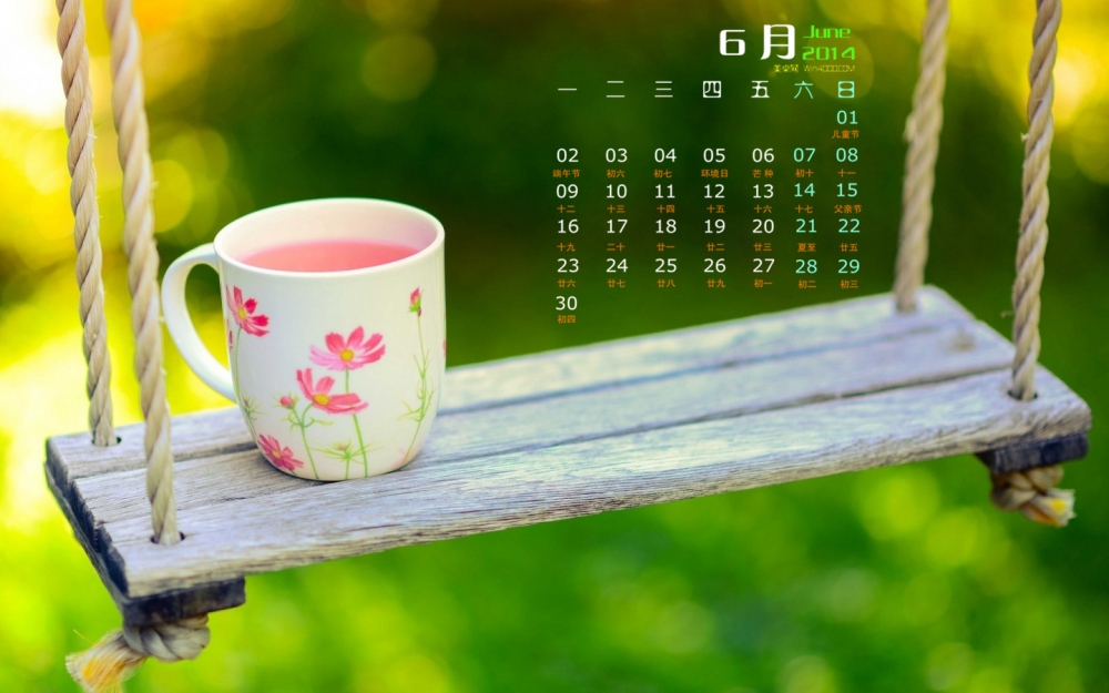 2014年6月日历壁纸护眼绿色唯美意境风景图片