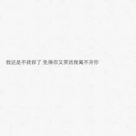 喝醉烈的酒日最野的狗