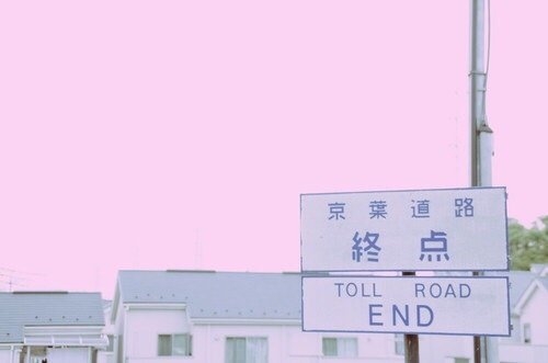 做个乖乖被人喜欢