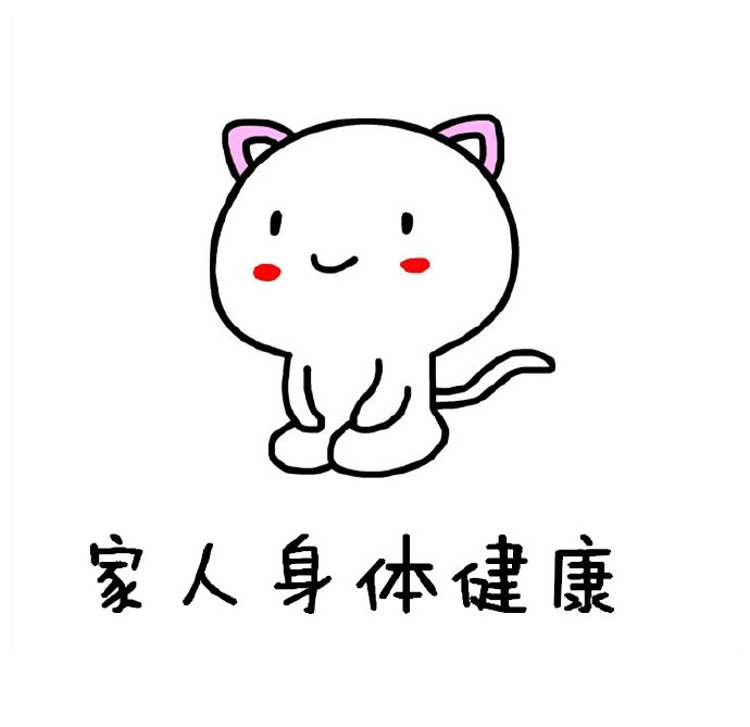 2018年，我的新年愿望。 ​​​​