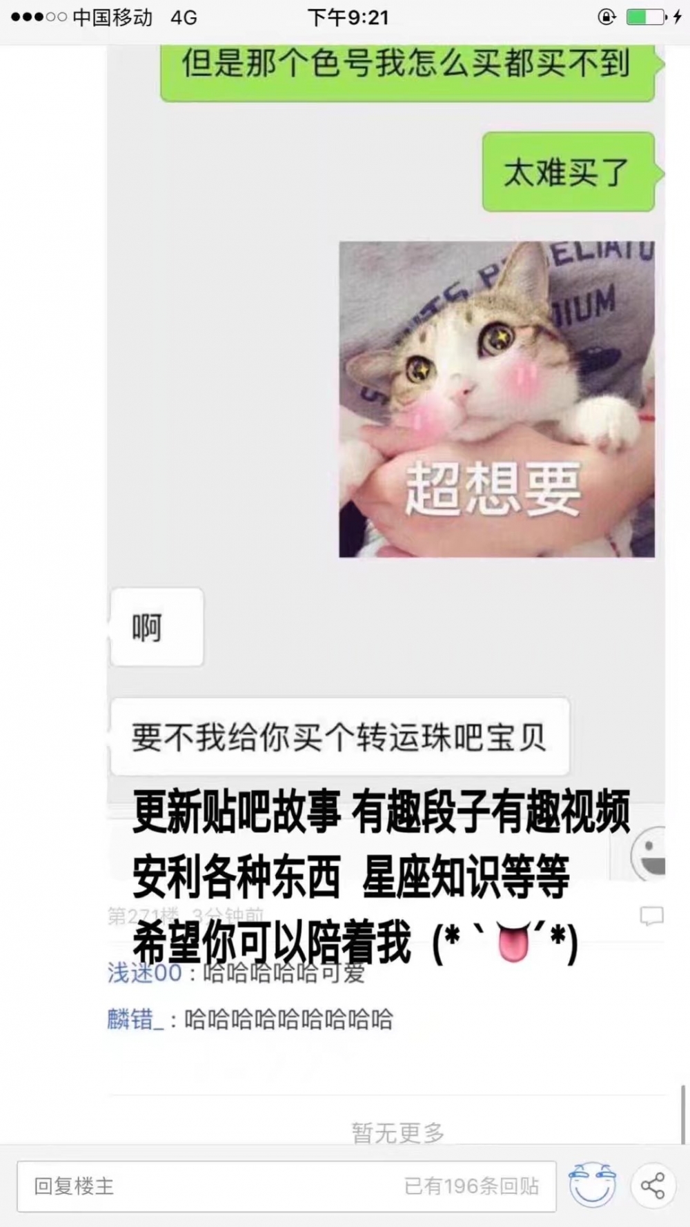 和对象在厨房啪啪被他爸妈围观了，哈哈哈哈哈哈迷之尴尬