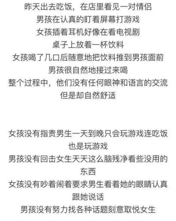 看，我把全部的都给你