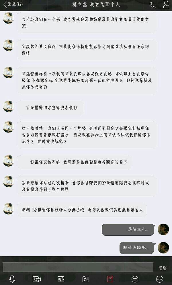 都走了都离开了恩现在我真的就一无所有了。