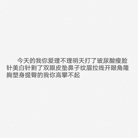 我热情有限 你把握时间